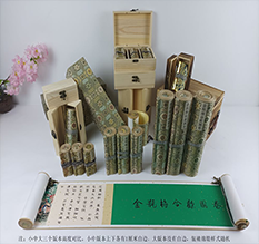 榕江胡也佛金瓶梅秘戏图3卷-小中大三版